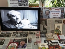 110 лет со дня рождения Зиновия Гердта: вечер памяти в Симферополе