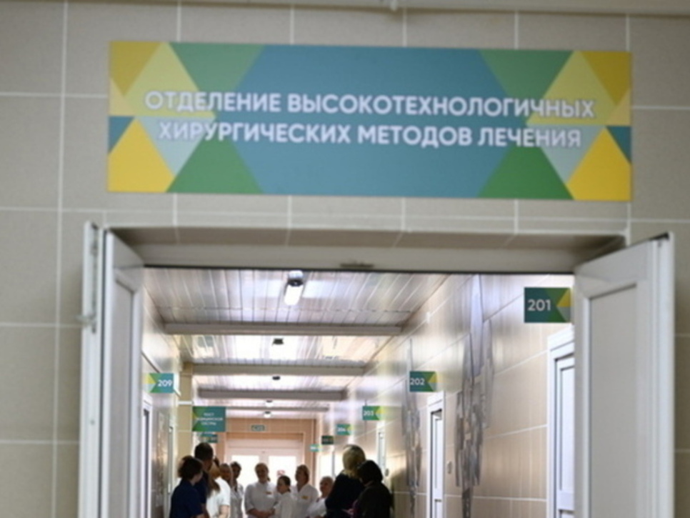 В Ярославле стартовал центр мини‑инвазивных технологий