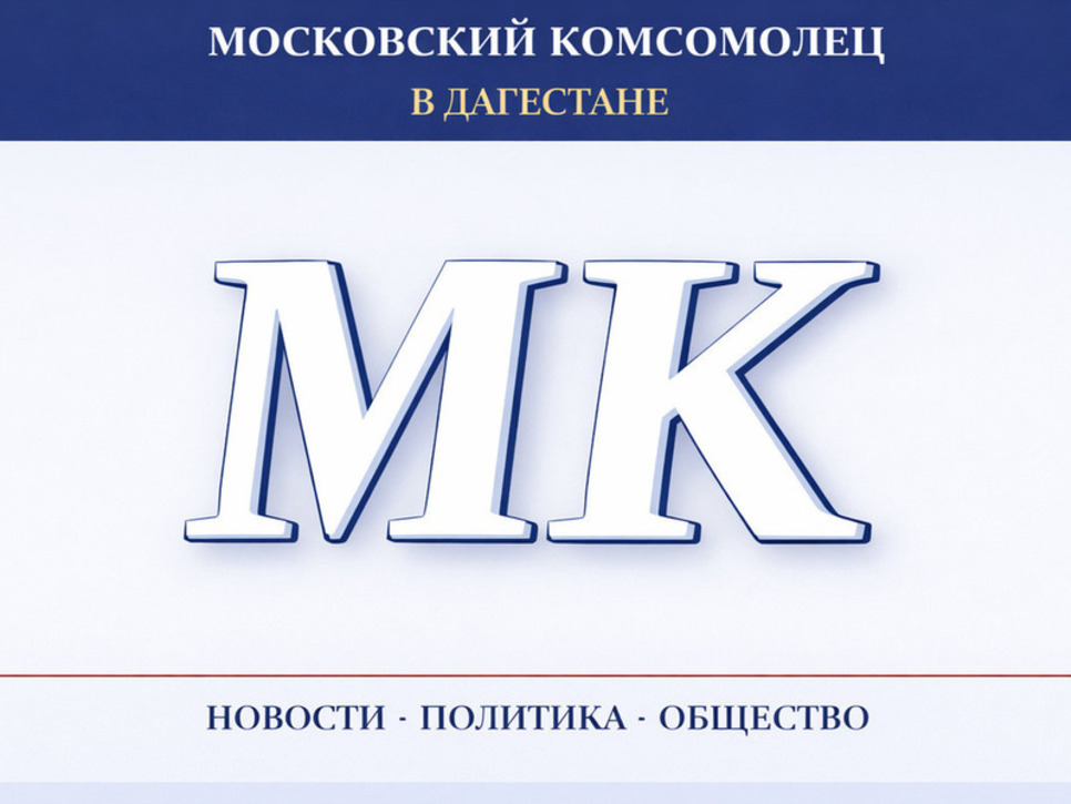 С 20 сентября в Дербенте ограничат водоснабжение из‑за переноса магистрального трубопровода для объездной дороги