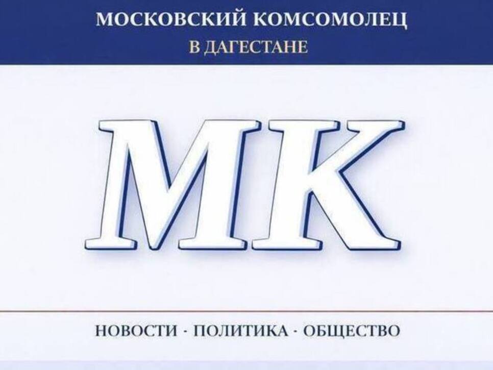 Бастрыкин возглавил контроль над расследованием убийства новорождённого в Дагестане
