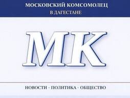 Бастрыкин возглавил контроль над расследованием убийства новорождённого в Дагестане