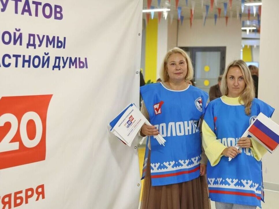 Последний день трёхдневного голосования: избирательные участки открылись на Ямале