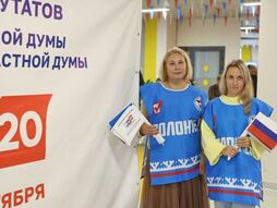 Последний день трёхдневного голосования: избирательные участки открылись на Ямале