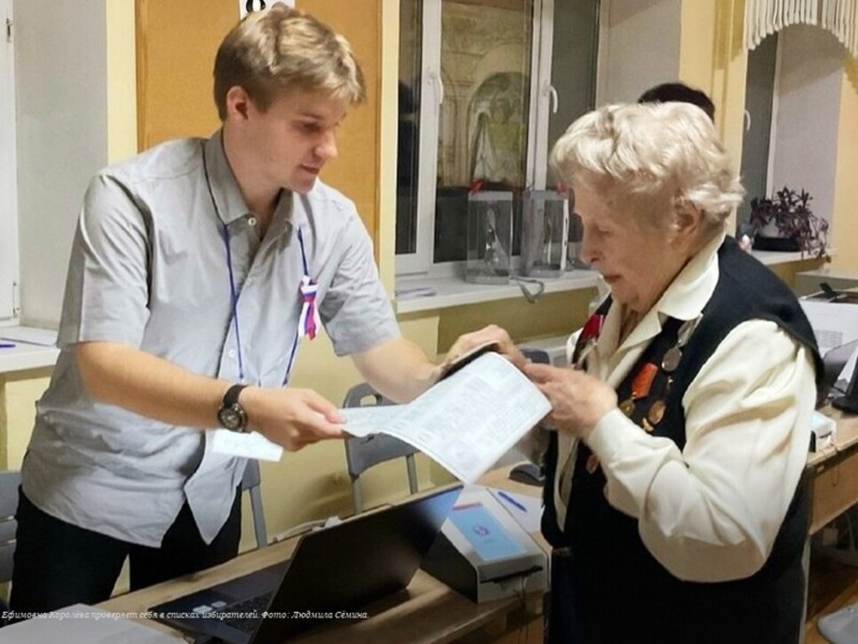Столетний юбилей в избирательной урне: Мария Королёва проголосовала на участке № 83